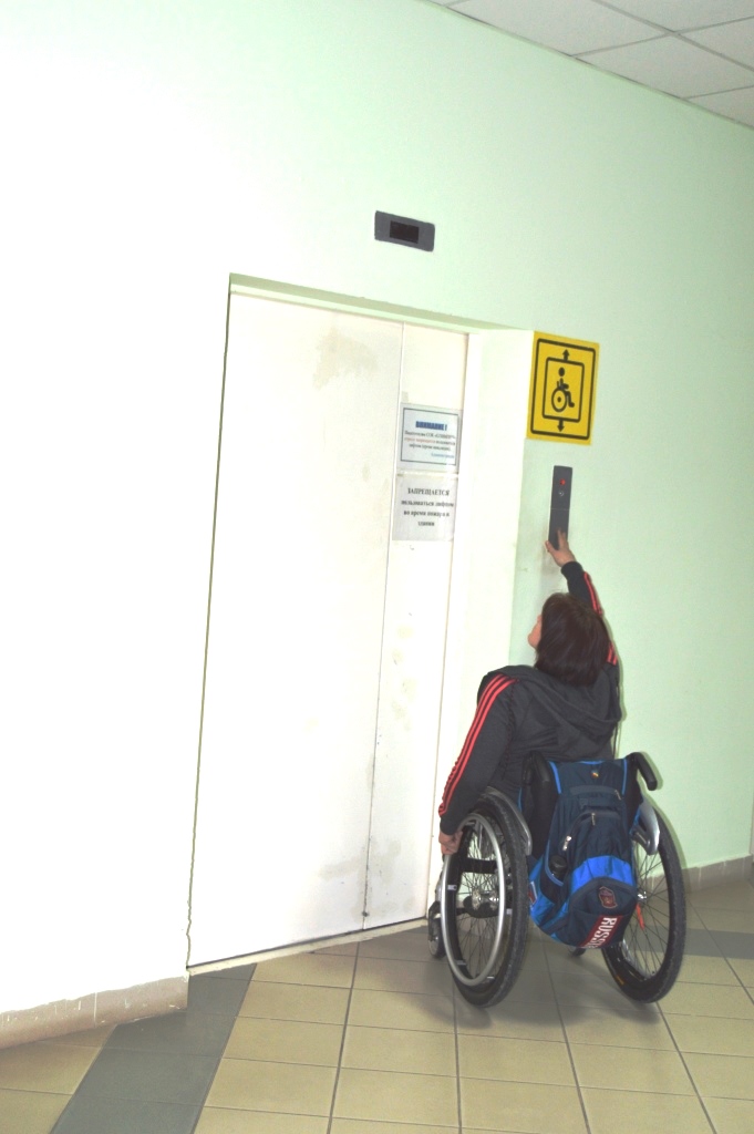 Доступность здания и помещений учреждения для инвалидов и других маломобильных граждан, фото 3