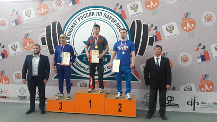 В Брянске завершился чемпионат России по пауэрлифтингу спорта слепых