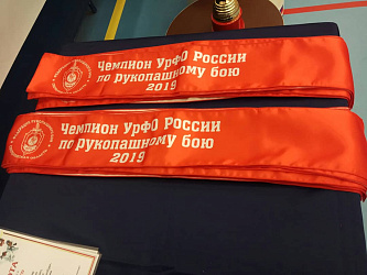 В Екатеринбурге проходит Чемпионат Уральского федерального округа по рукопашному бою