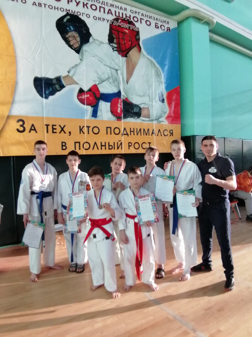 рукопашный бой