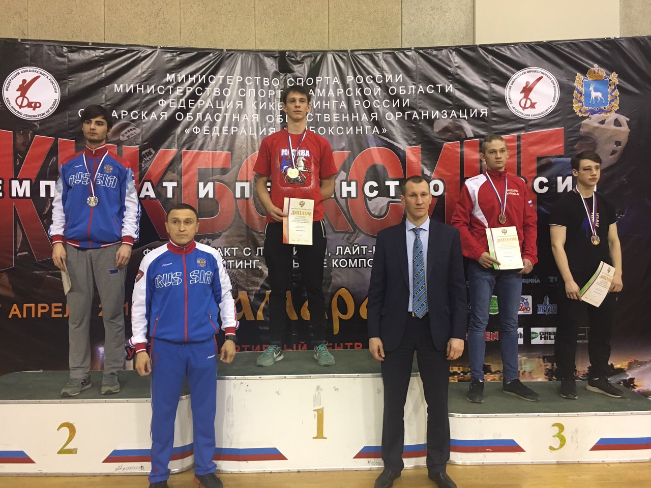 кикбоксинг