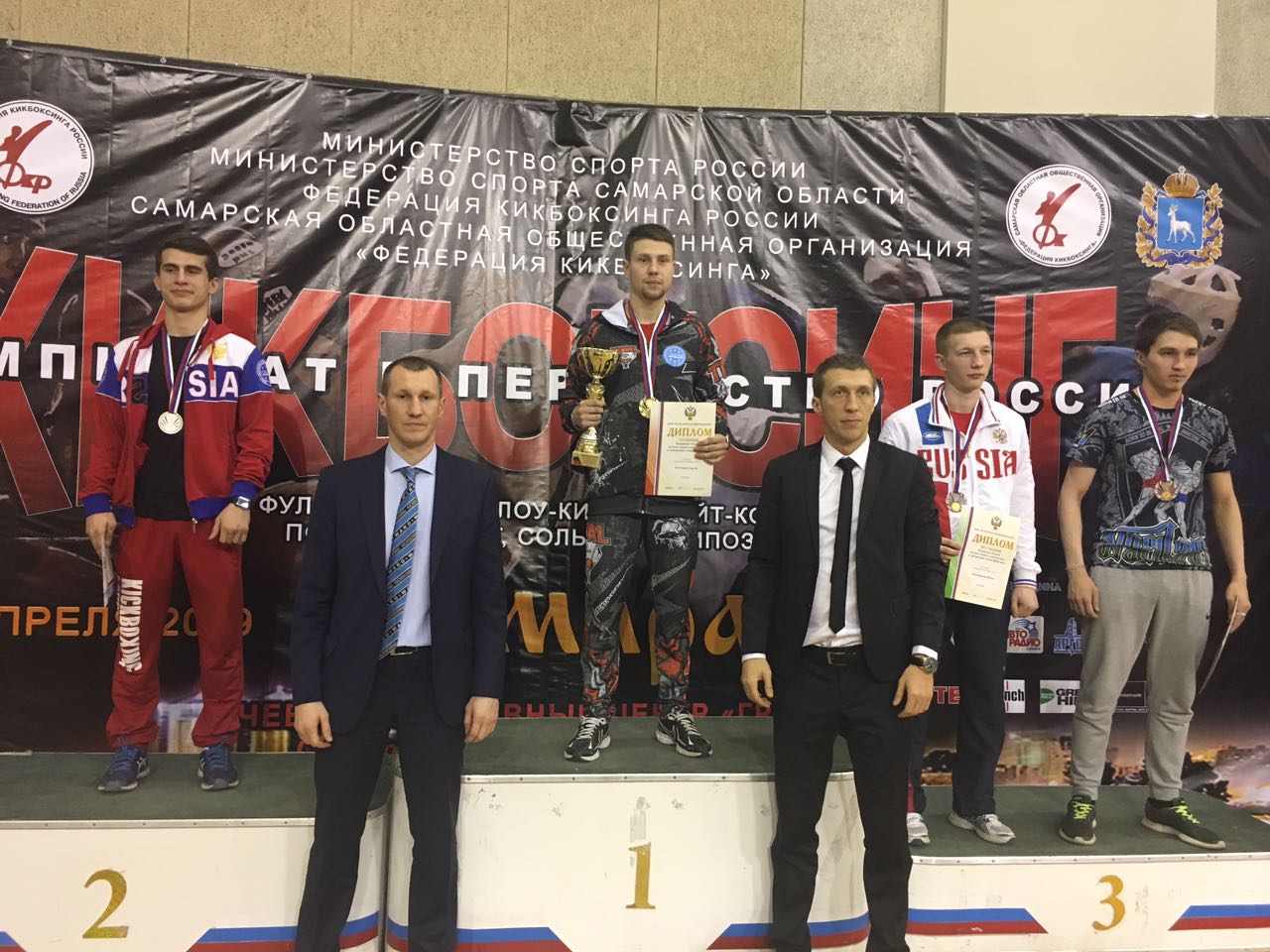 кикбоксинг