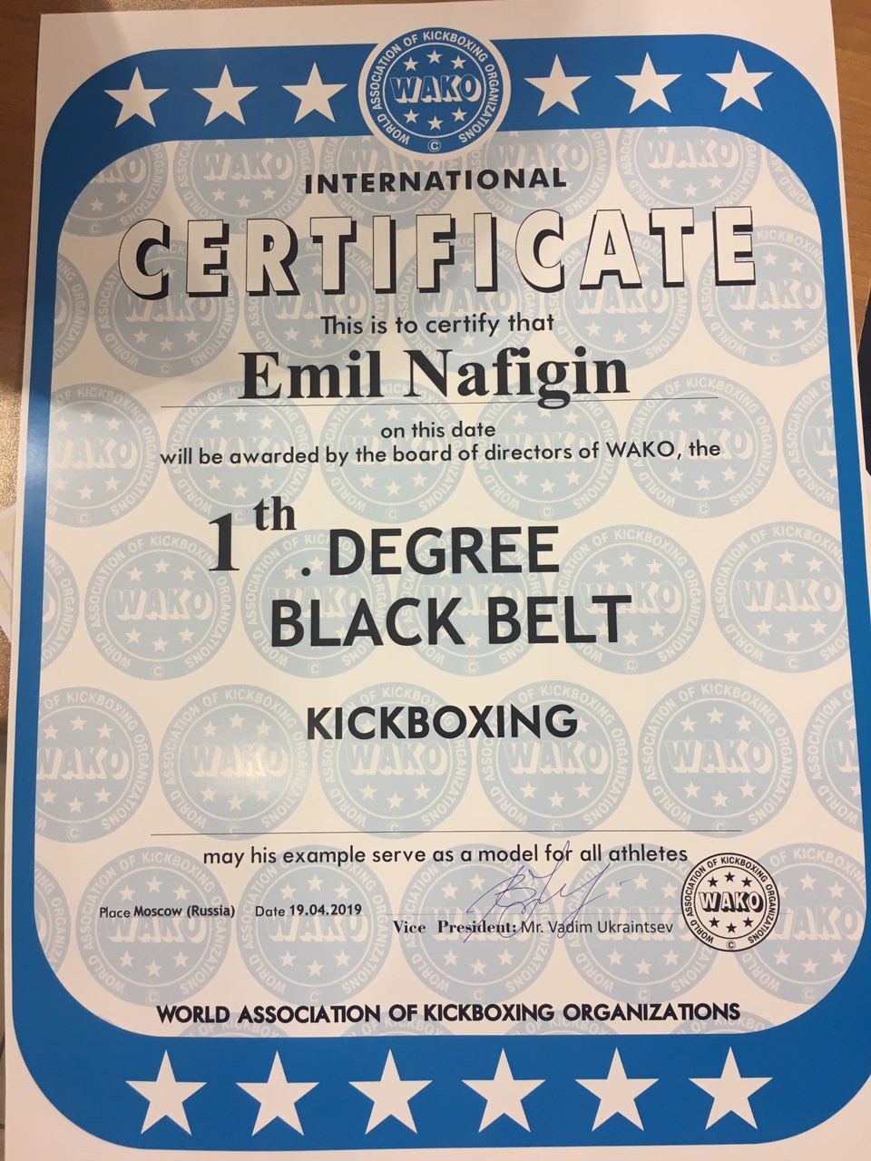 кикбоксинг