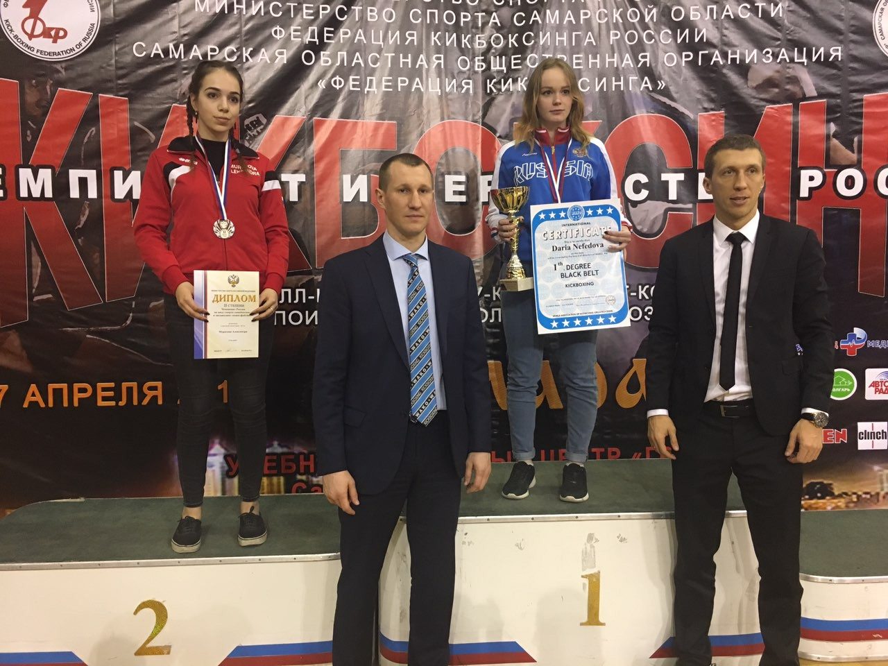 кикбоксинг