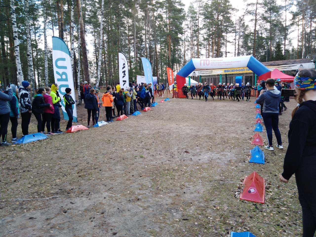 Спортивный туризм