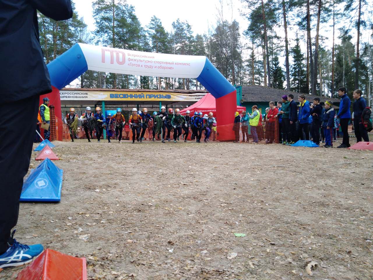 Спортивный туризм