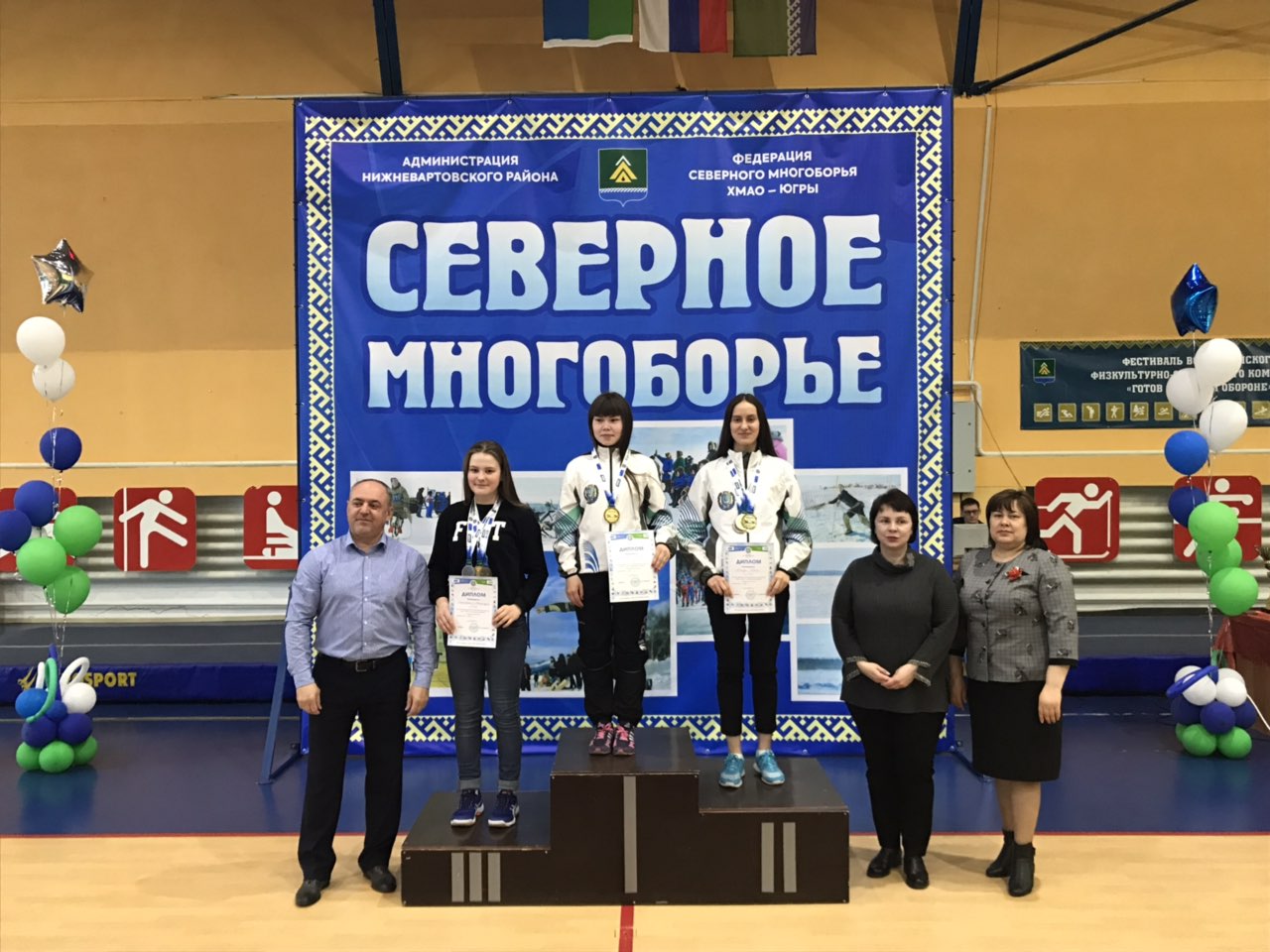 Северное многоборье