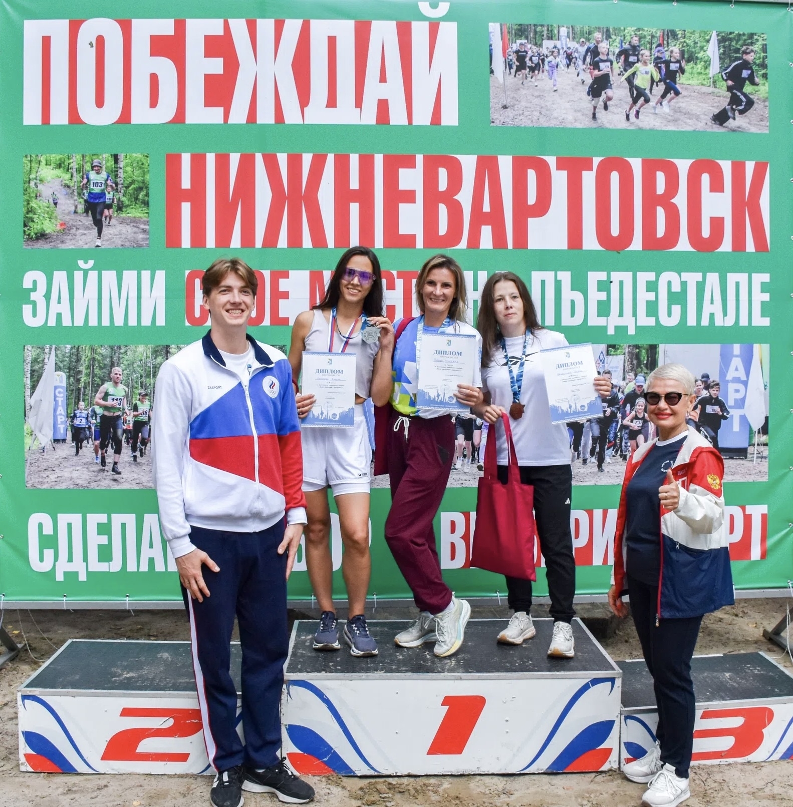 Фестиваль семейного спорта