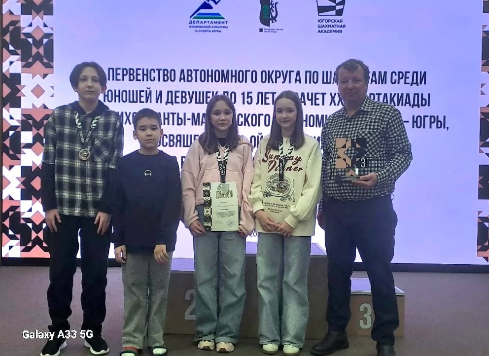 Нижневартовская команда шахматистов взяла "бронзу" 