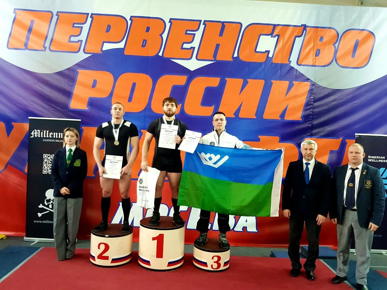 Первенство России по пауэрлифтингу