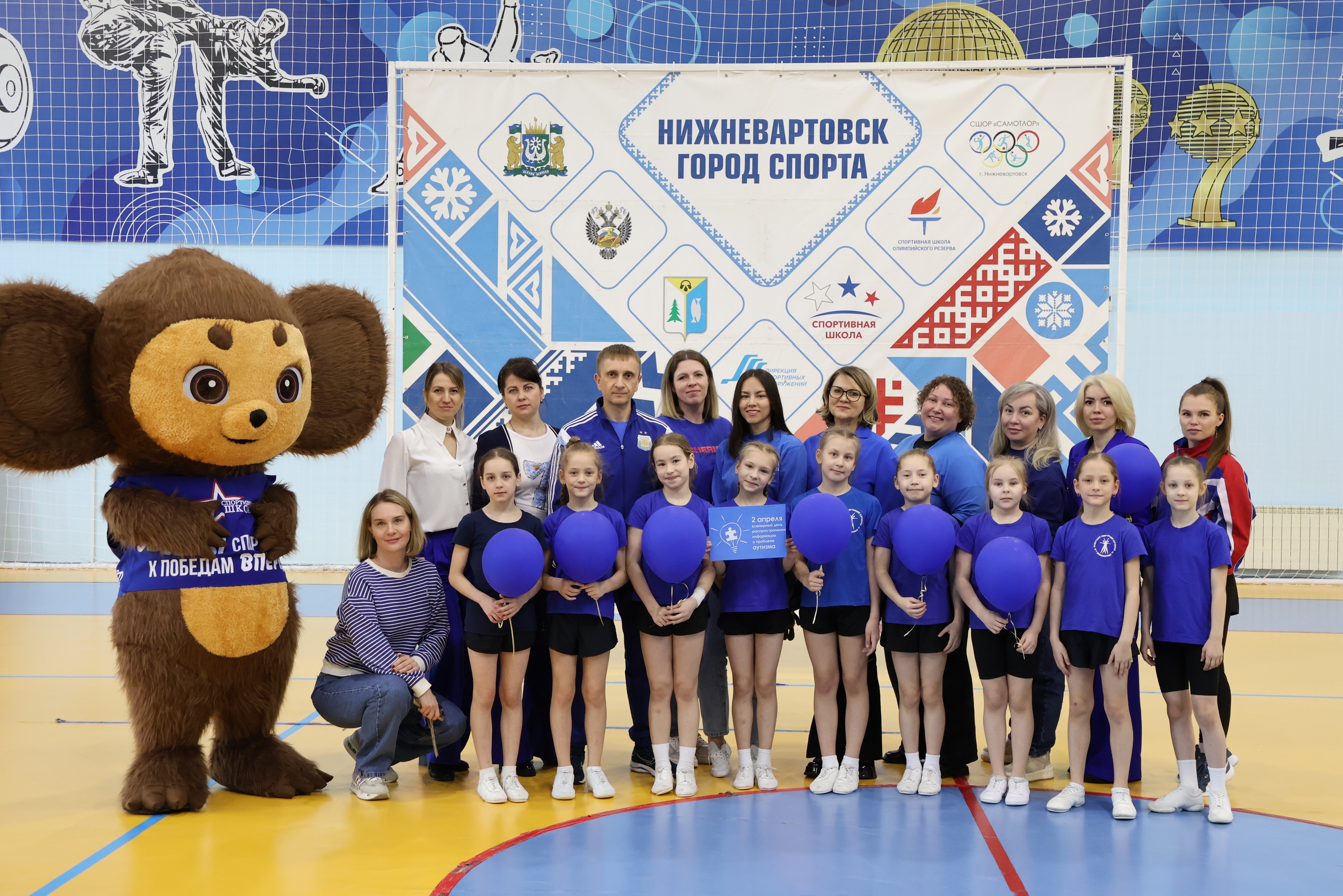 Сегодня — Всемирный день распространения информации о проблеме аутизма