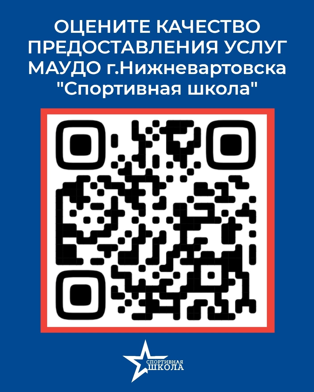 Друзья, нам важно ваше мнение!