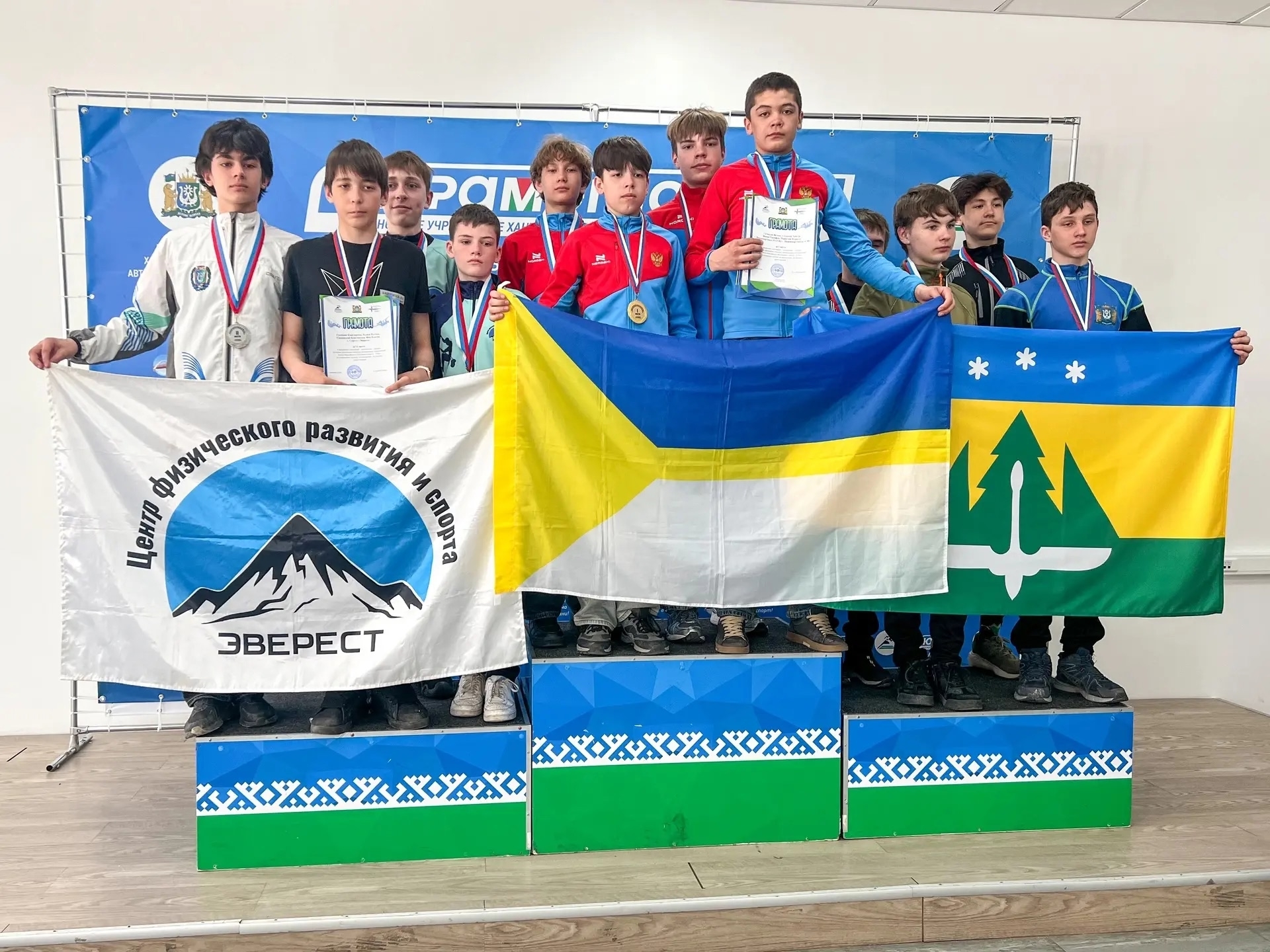 Медали окружных соревнований по спортивному туризму
