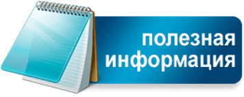Размещение документов на сайте 