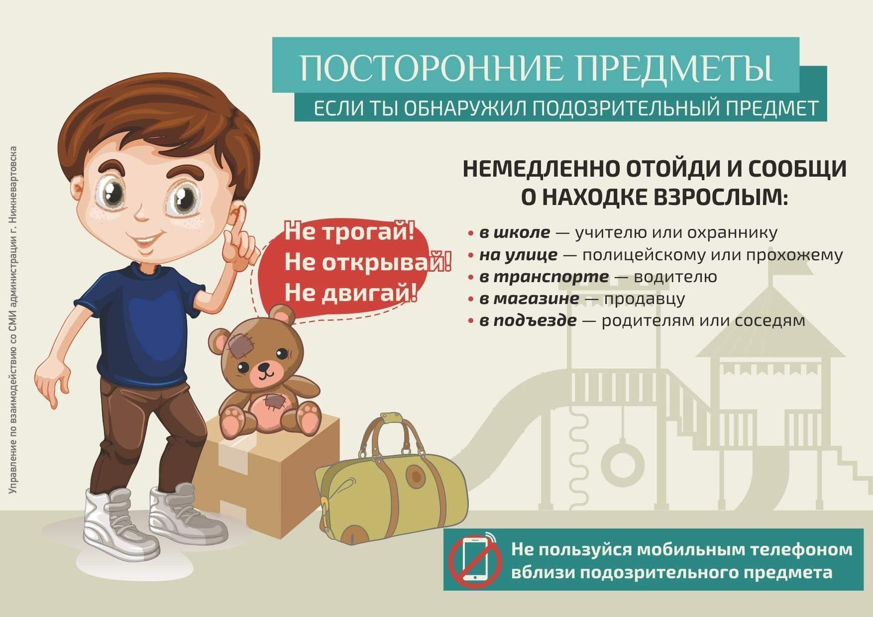 Важная информация!