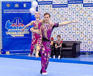 Анонс. Спортивная акробатика