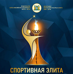 Номинация "Лучший наставник"