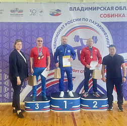 Победа на чемпионате России 