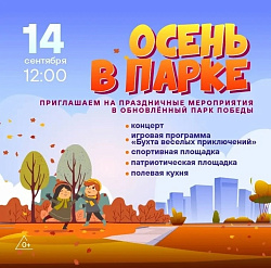 Приглашаем всех окунуться в мир ярких эмоций и незабываемых приключений! 