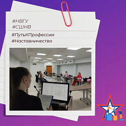 От пьедестала к диплому: как в Нижневартовске готовят профессионалов в сфере спорта 
