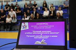 Торжество наставничества и мастерства в «Олимпии»