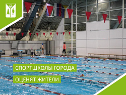 Внимание, опрос!