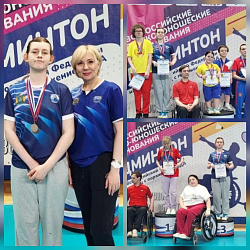 Две медали всероссийских соревнований