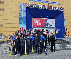 Территория чистоты и порядка