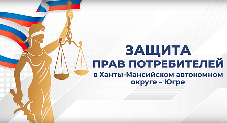 Возврат некачественной обуви