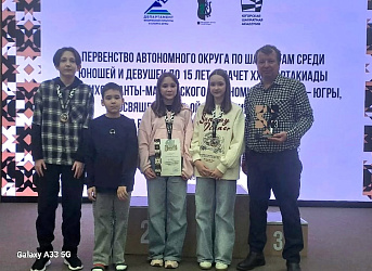 Нижневартовская команда шахматистов взяла "бронзу" 