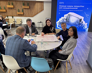 Ханты-Мансийск объединяет спорт и безопасность: Стратегическая сессия против экстремизма