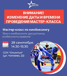 Внимание! Важная информация!