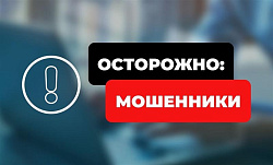 #ВБезопасности