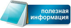 Размещение документа на сайте