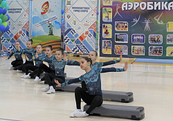 Новости. Спортивная аэробика