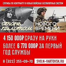 Служба по контракту