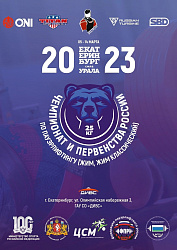 Анонс. Пауэрлифтинг