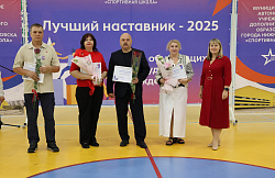 Торжественная церемония награждения лучших наставников 2025 года 