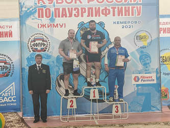 Новости пауэрлифтинга