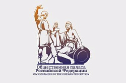 Конкурс «Лучшие практики популяризации здорового образа жизни на территории Российской Федерации»