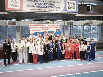 Чемпионат и первенство Уральского федерального округа по ушу