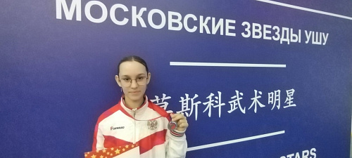 Новости. Ушу