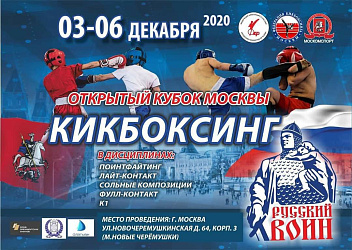 Новости кикбоксинга