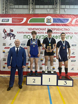 ЧЕМПИОНАТ И ПЕРВЕНСТВО ЮГРЫ ПО ПАУЭРЛИФТИНГУ