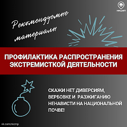 Важная информация!
