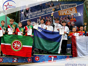 Медали на пешеходных дистанциях