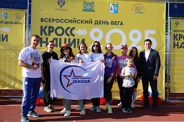 Пробежали вместе со всей страной