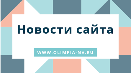 Рекомендации по медико-биологическому и медицинскому обеспечению спортсменов в условиях пандемии новой коронавирусной инфекции COVID-19