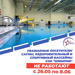 Важная информация!