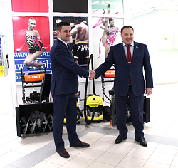 Благодарность